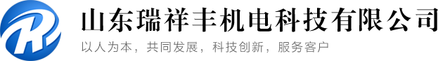 山东xk体育
机电科技有限公司
