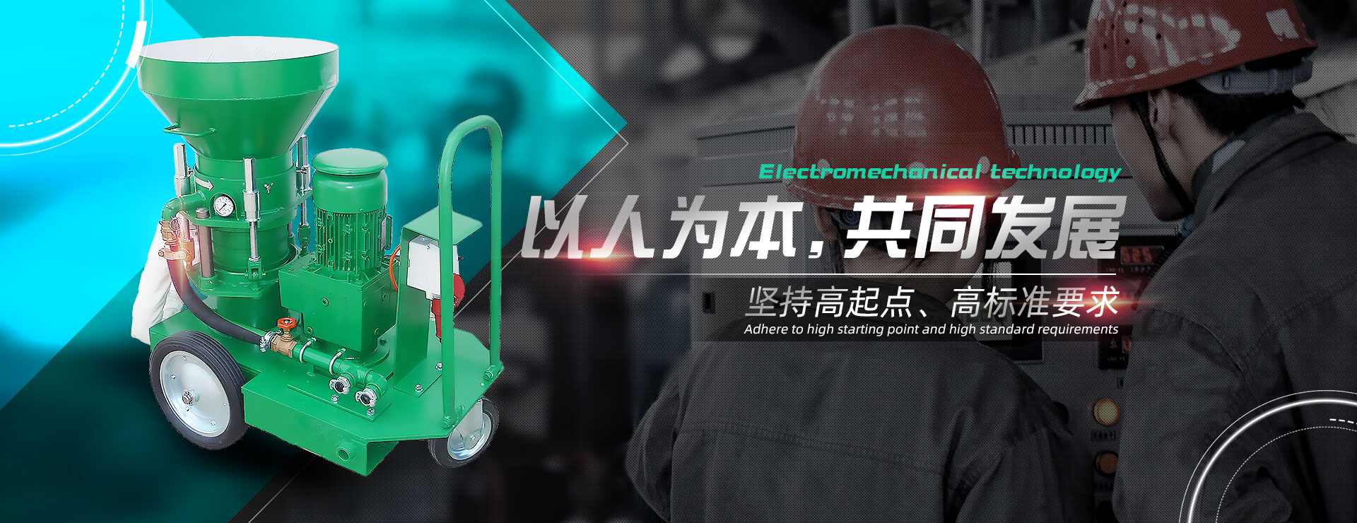 xk体育
xk体育喷补机
